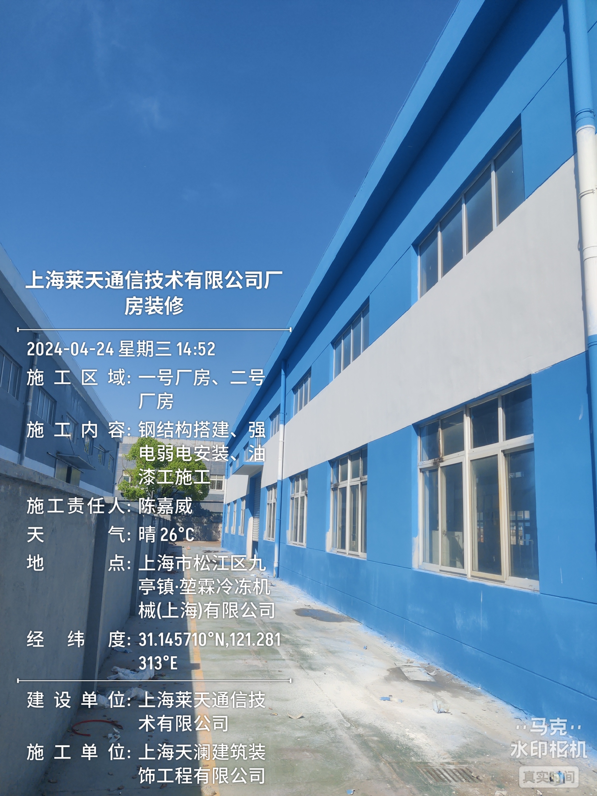 上海老廠房裝修翻新改造